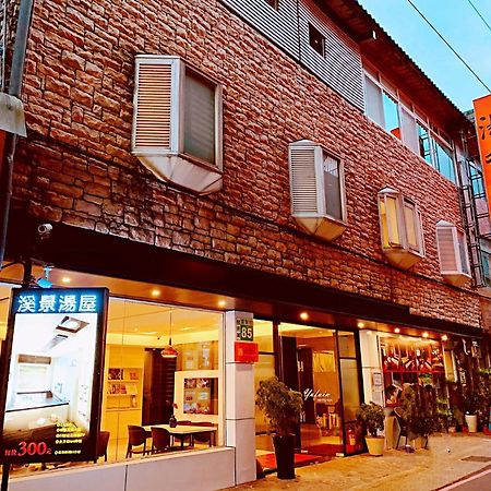 Yufuin Hot Spring Appartamento Wulai Esterno foto