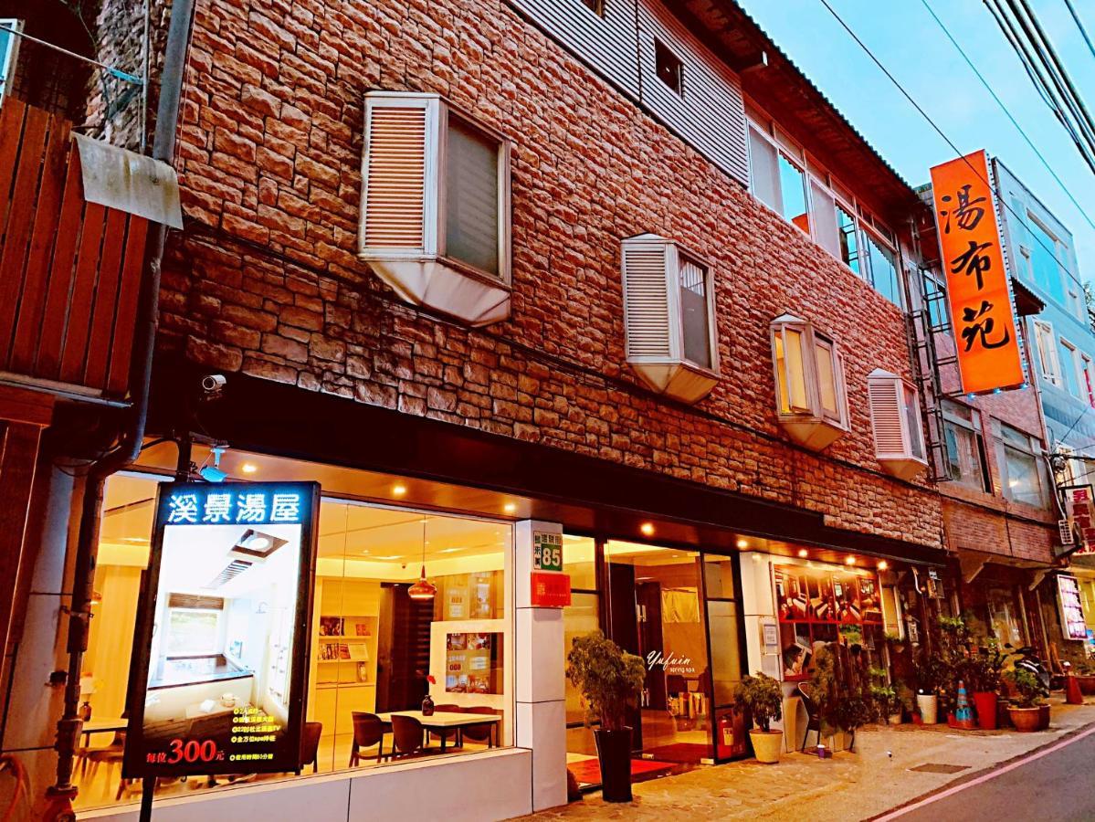 Yufuin Hot Spring Appartamento Wulai Esterno foto